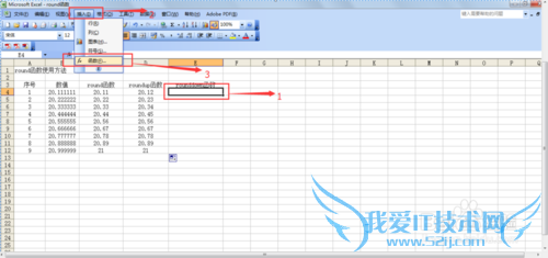 excel中round、roundup、rounddown函数使用方法