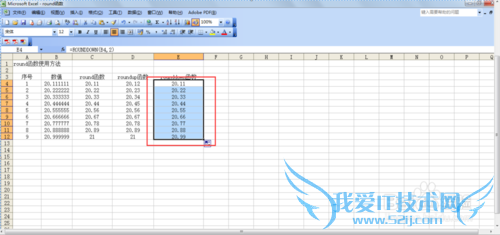 excel中round、roundup、rounddown函数使用方法