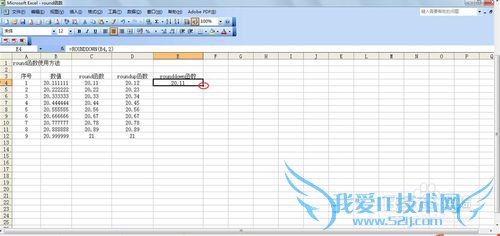 excel中round、roundup、rounddown函数使用方法