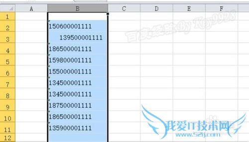 Excel自动间隔分开显示手机号码