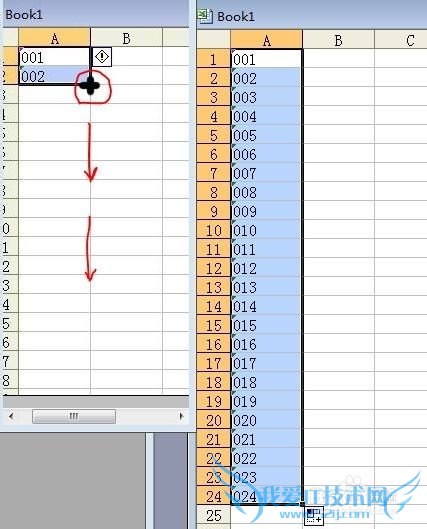 怎样在Excel中输入编号后自动填充姓名