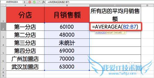 Excel⣺[161]AVERAGEA