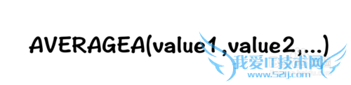 Excel⣺[161]AVERAGEA