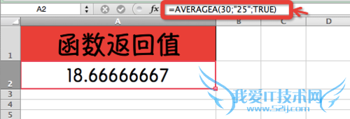 Excel⣺[161]AVERAGEA