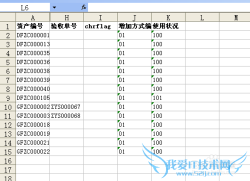 excel如何不复制隐藏内容?
