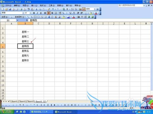 在Excel中如何快速修改单元格式次序
