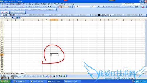 在EXCEL中如何输入带声调的拼音