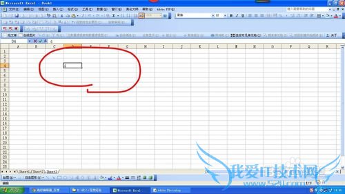 在EXCEL中如何输入带声调的拼音