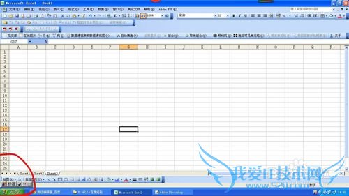 在EXCEL中如何输入带声调的拼音