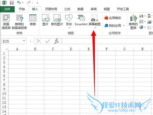 ôwordexcel 2013Ļͼ