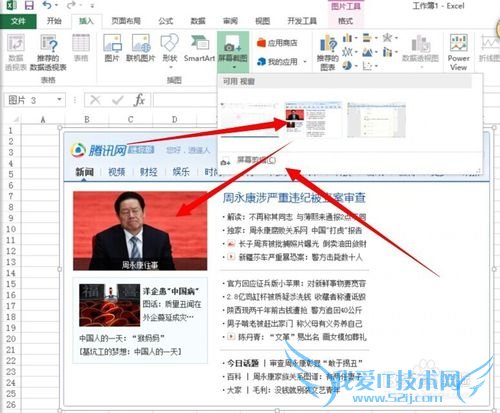 ôwordexcel 2013Ļͼ