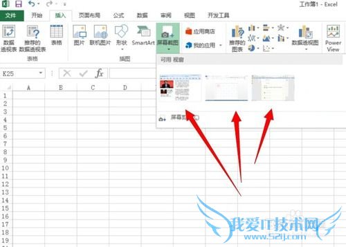 ôwordexcel 2013Ļͼ