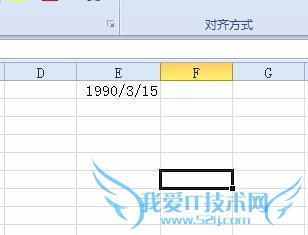 Excel2010-数字自动转换成日期怎么办?