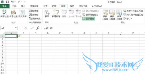 excel如何保护公式等内容以防被重写