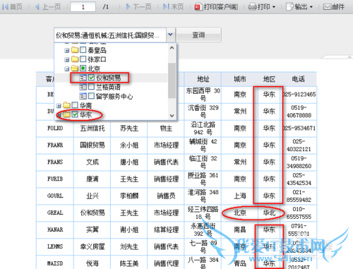 excelжѡʵֲ֮ͬĲѯ
