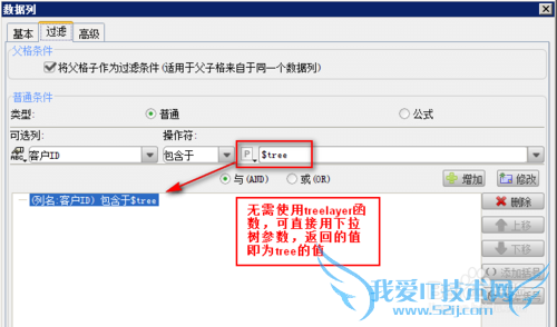 excelжѡʵֲ֮ͬĲѯ
