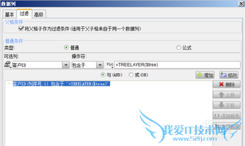 excelжѡʵֲ֮ͬĲѯ