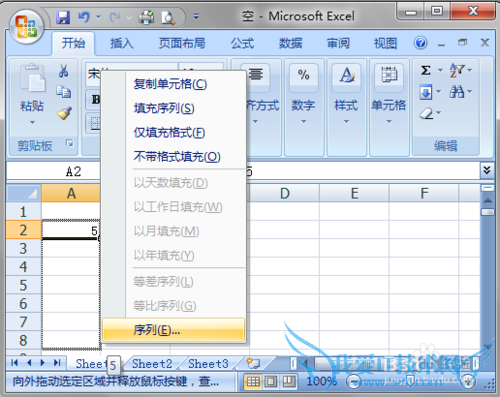 Excel如何填充序列