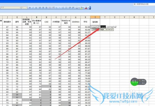 excelcountifͳƳɼйҿ