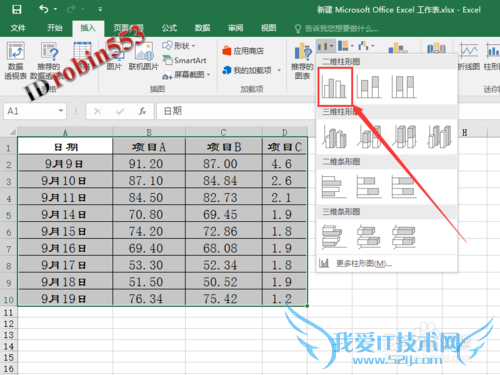 Excel2016ͼô˫ Ҫ