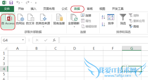 ExcelͨSQL䵼