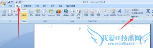 word如何插入文件pdf word excel word插入pdf