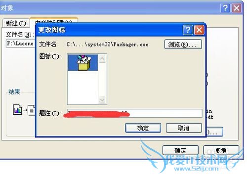 word如何插入文件pdf word excel word插入pdf