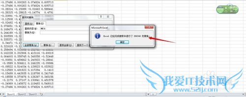 excel中的#N/A如何一次全部删除