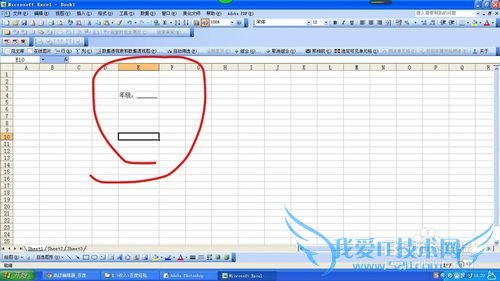 如何在excel中制作填空用的下划线