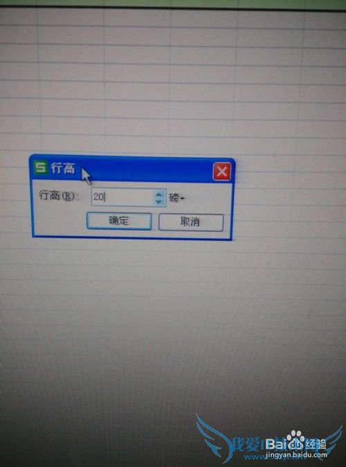 如何制作Excel表格