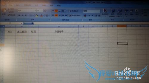 ÔÚExcelÖÐÈçºÎÕýȷ¼ÈëÉí·ÝÖ¤ºÅÂë