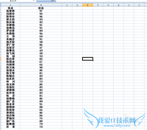 怎么样在excel分开表格中求分数段人数?