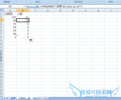 怎么样在excel分开表格中求分数段人数?