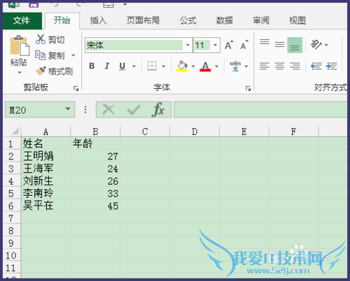 Excel折线图怎么制作