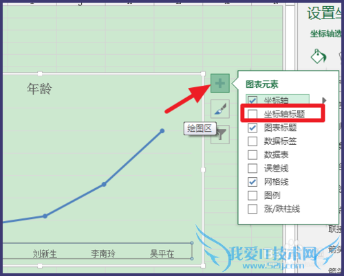 Excel折线图怎么制作