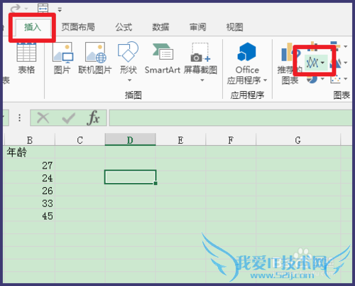 Excel折线图怎么制作