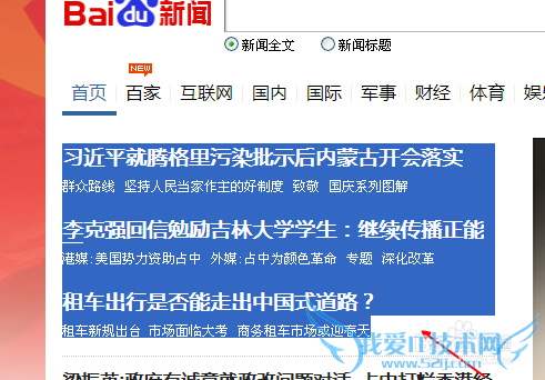 Excel怎么转换行列