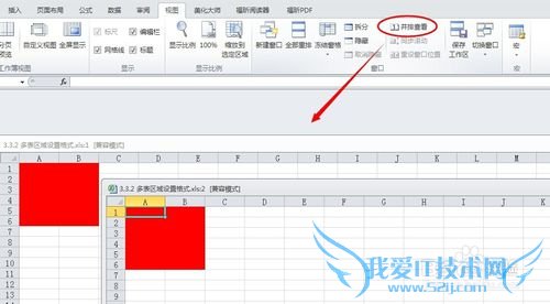 excel中如何通过控制视图窗口来提高效率