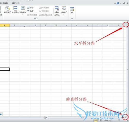 excel中如何通过控制视图窗口来提高效率
