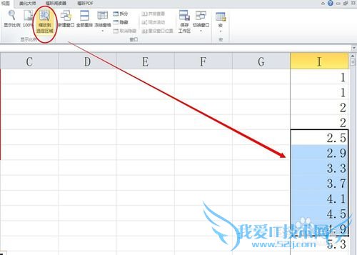 excel中如何通过控制视图窗口来提高效率