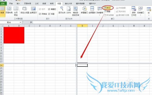 excel中如何通过控制视图窗口来提高效率