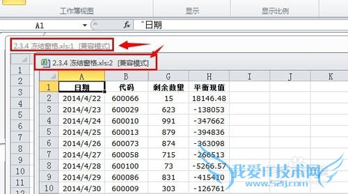 excel中如何通过控制视图窗口来提高效率