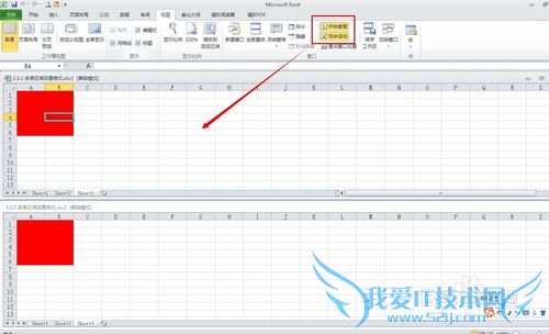 excel中如何通过控制视图窗口来提高效率