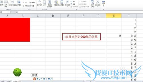 excel中如何通过控制视图窗口来提高效率