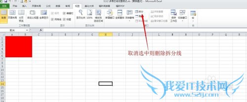 excel中如何通过控制视图窗口来提高效率