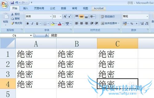 怎样设置excel文档需要密码才能打开?