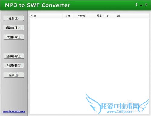 Excel教程——怎样在Excel里面添加音频