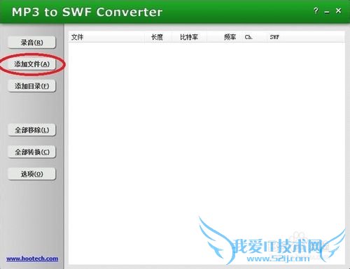Excel教程——怎样在Excel里面添加音频