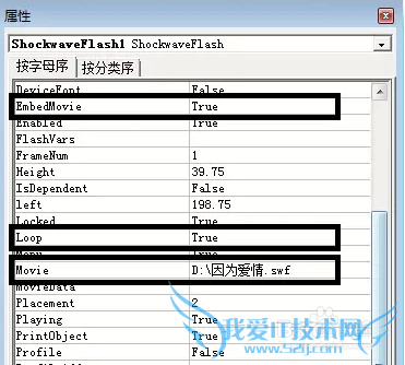 Excel教程——怎样在Excel里面添加音频
