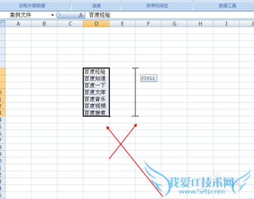 excel怎么拖动单元格